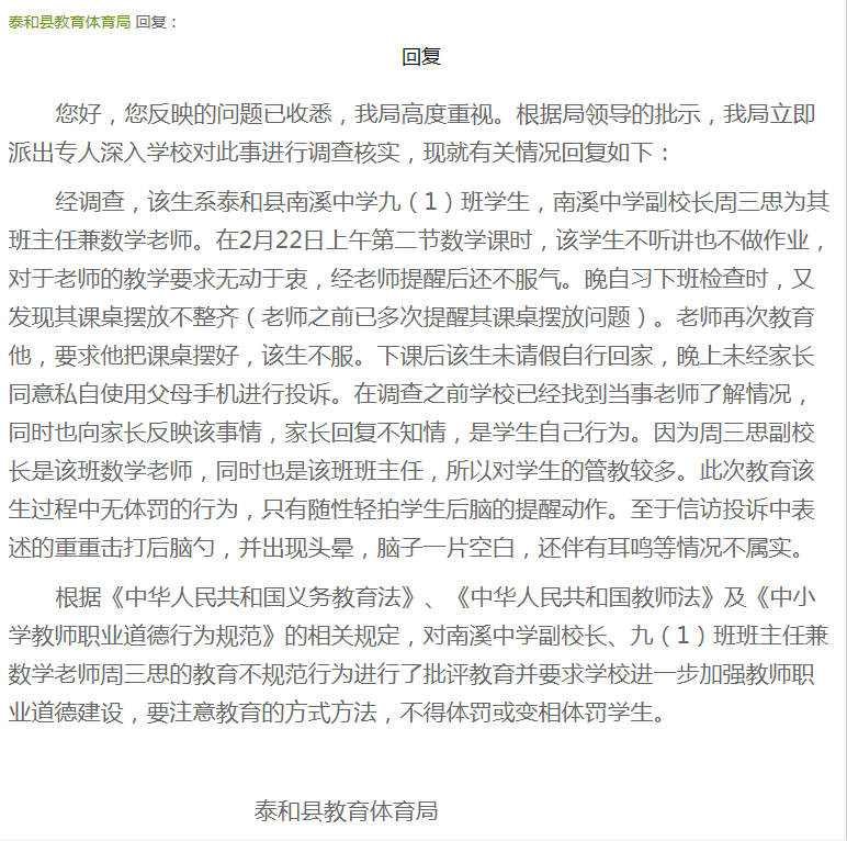 微信图片_20230301205301.png