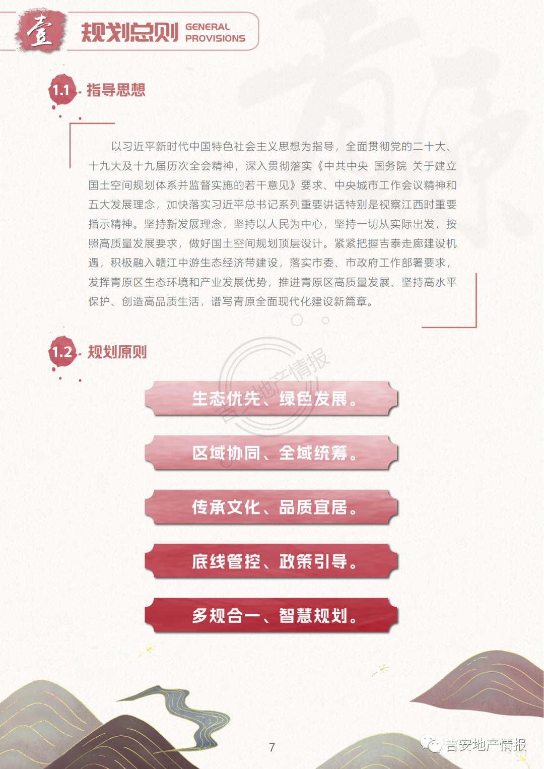 微信图片_20230310194854.png