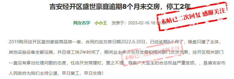 微信图片_20230311214617.png