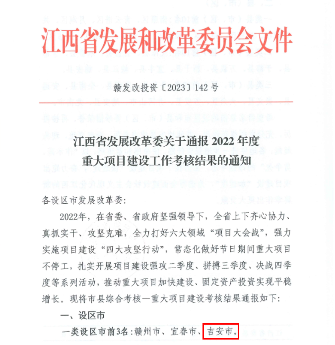 微信图片_20230315222210.png