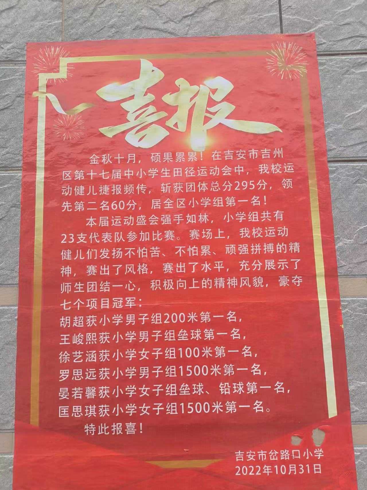 微信图片_20230324160757.jpg