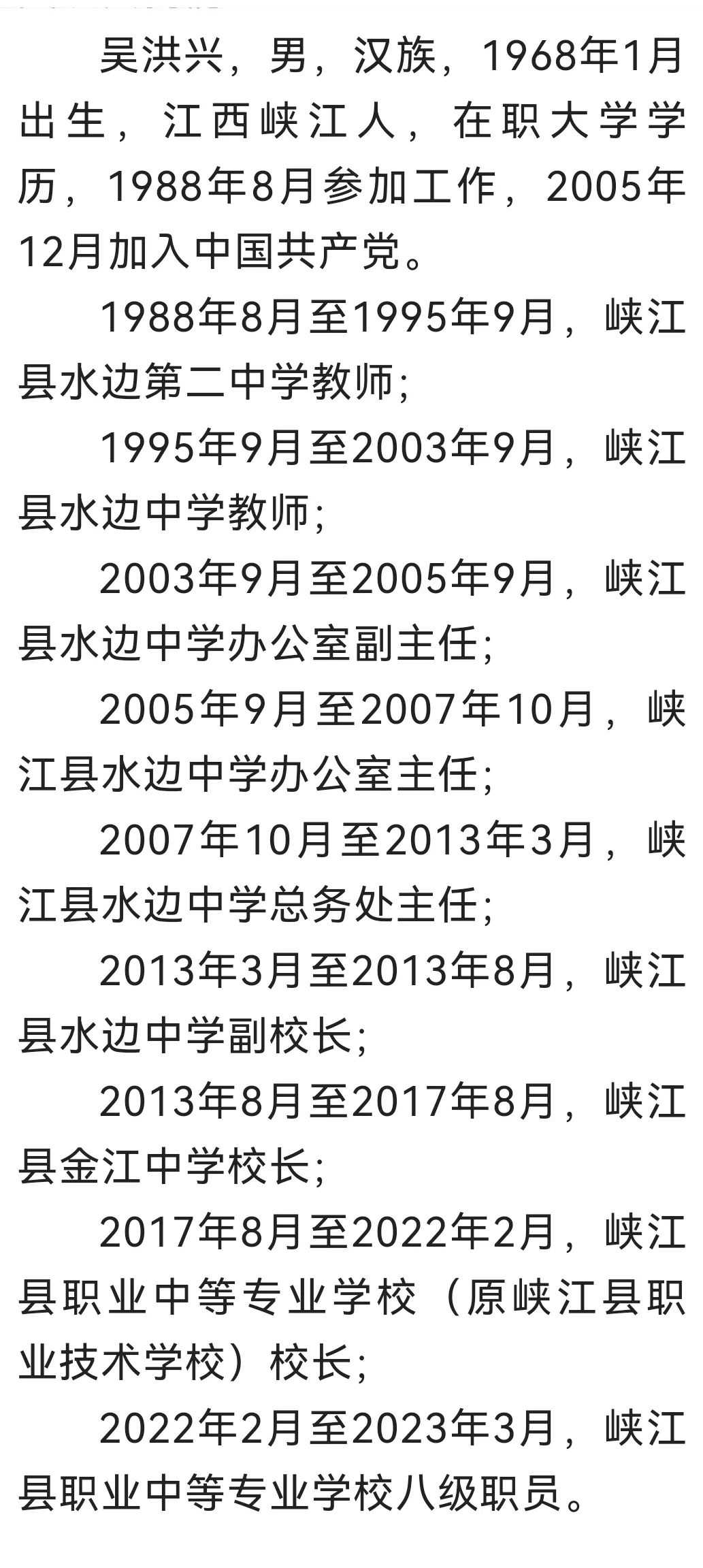 微信图片_20230331193508.jpg