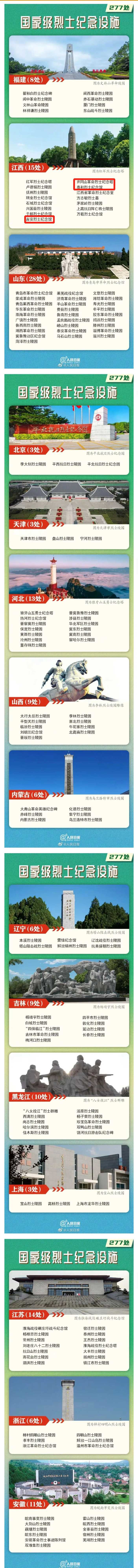 微信图片_20230405182529.jpg