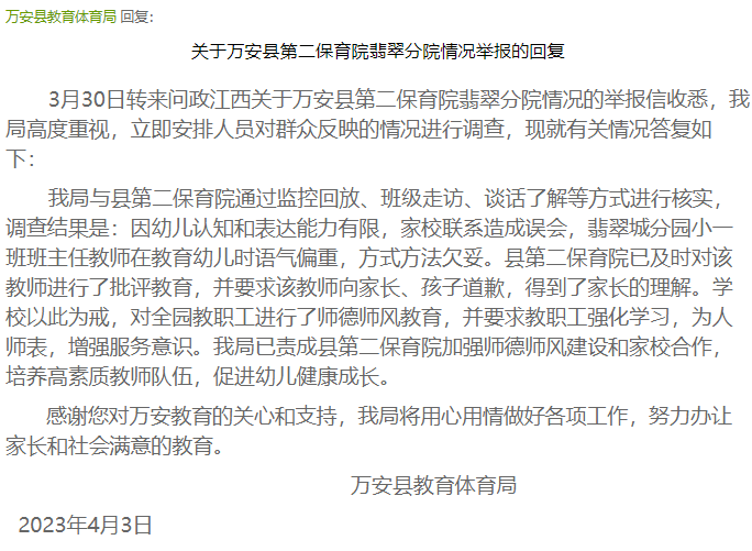 微信图片_20230405231150.png