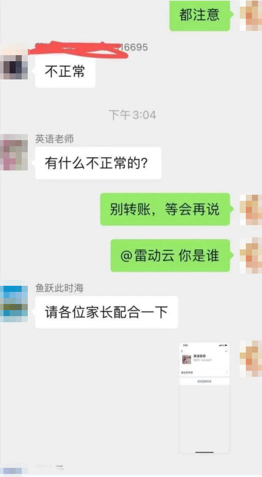 微信图片_20230407191825.png