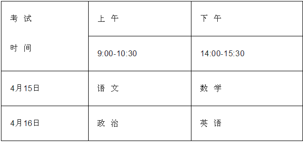 微信图片_20230410195221.png