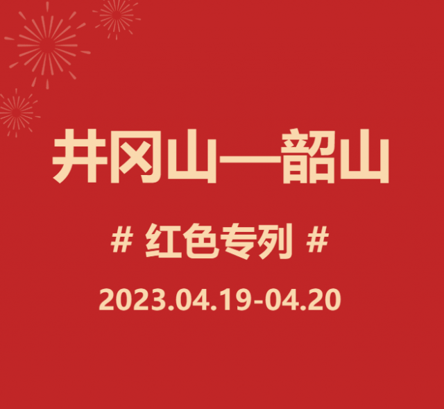 微信图片_20230415190103.png