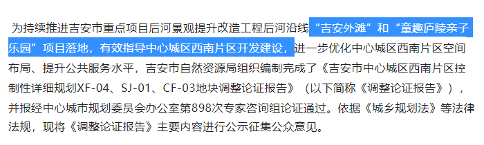 微信图片_20230423213304.png