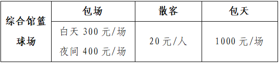 微信图片_20230506203804.png