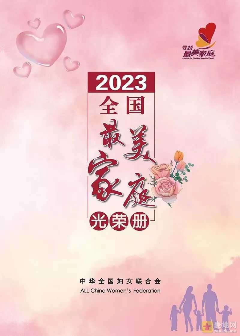 微信图片_20230517191333.jpg