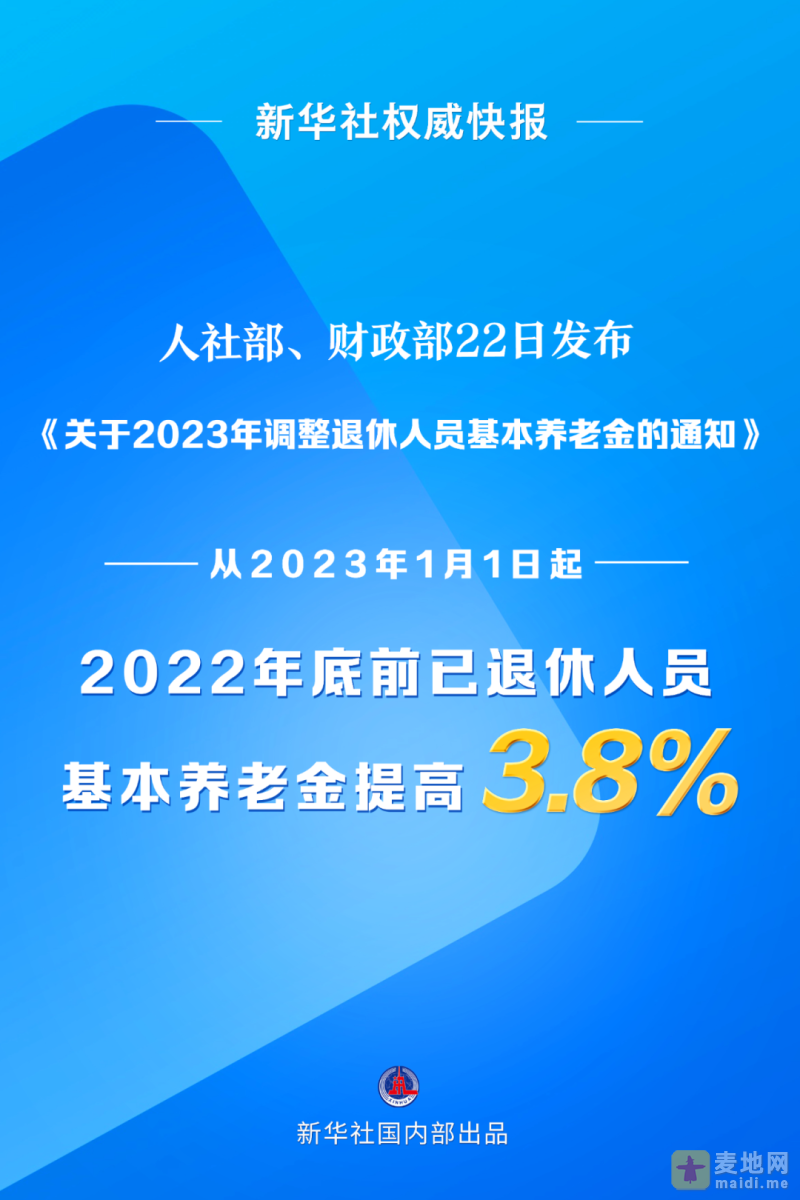 微信图片_20230522185356.png