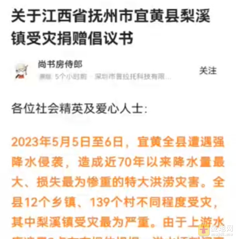 微信图片_20230529215453.png