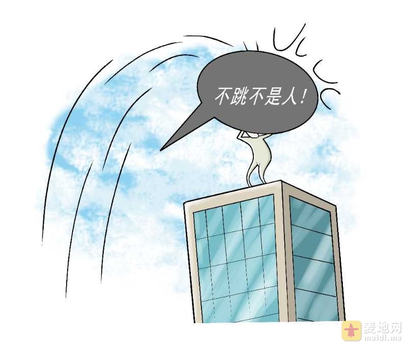 起哄、怂恿他人自杀是否属于违法行为？ 拷贝.jpg