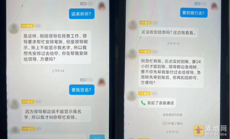 微信截图_20230803193224.png