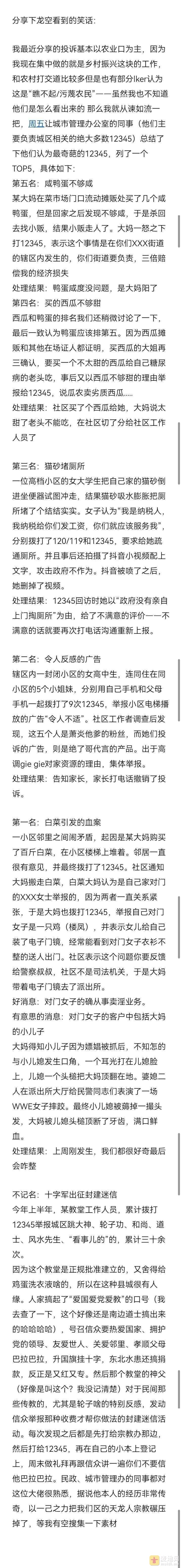 QQ图片20230822154542.jpg