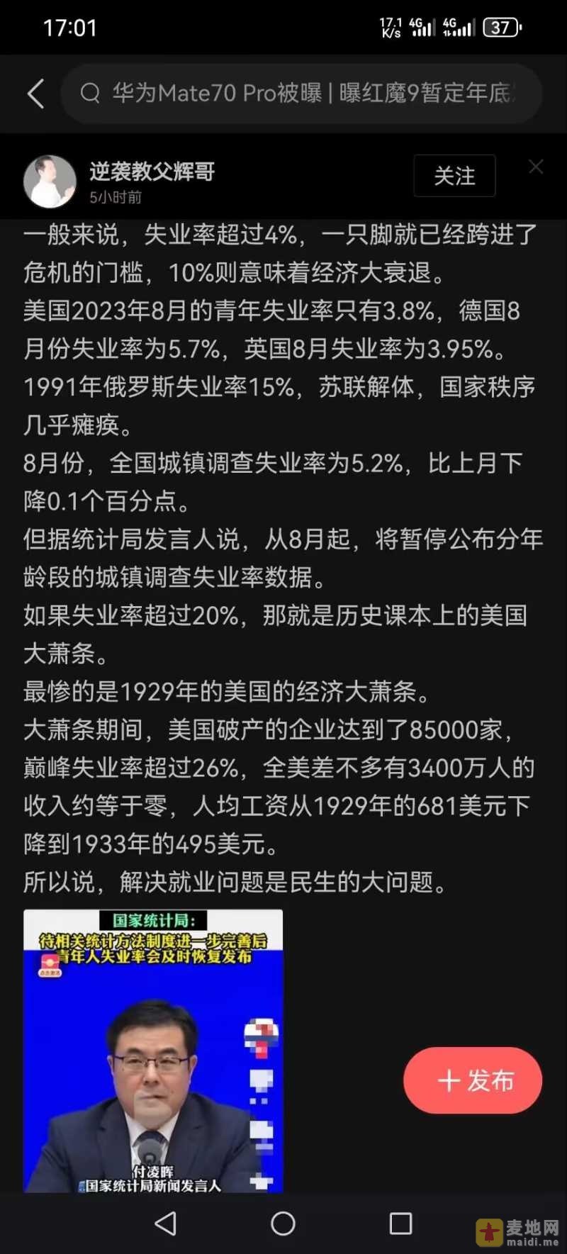 QQ图片20230919171158.jpg