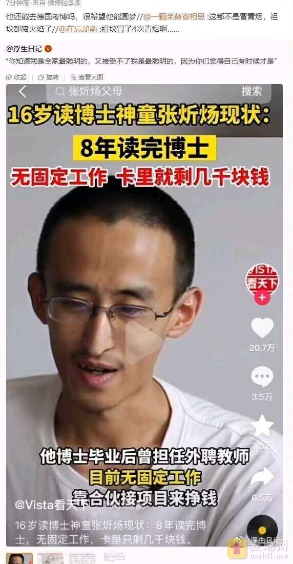 QQ图片20230922141928.jpg