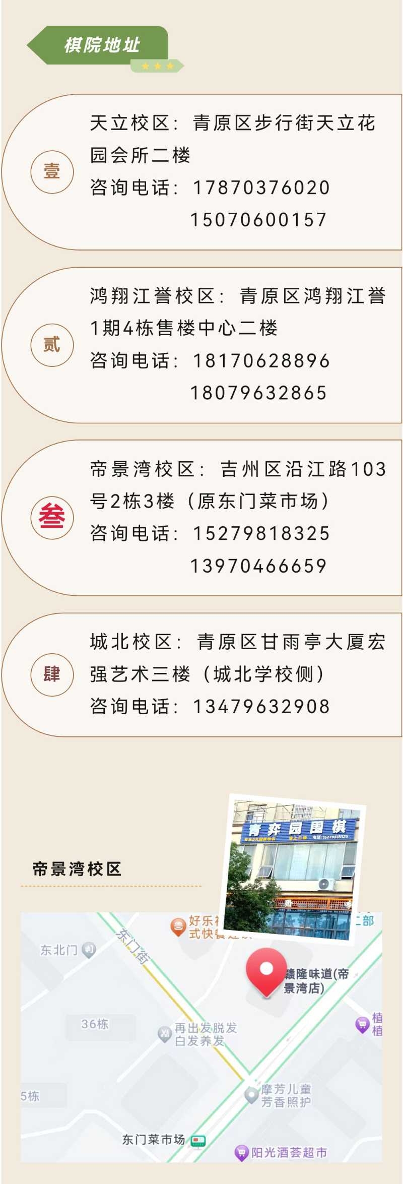 微信图片_20231006204908_06.jpg