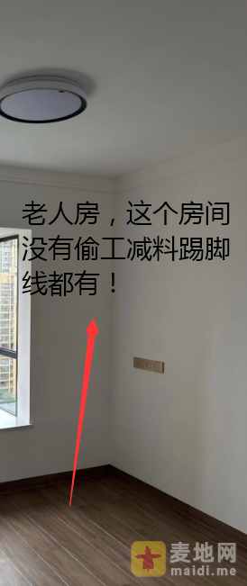 老人房.png