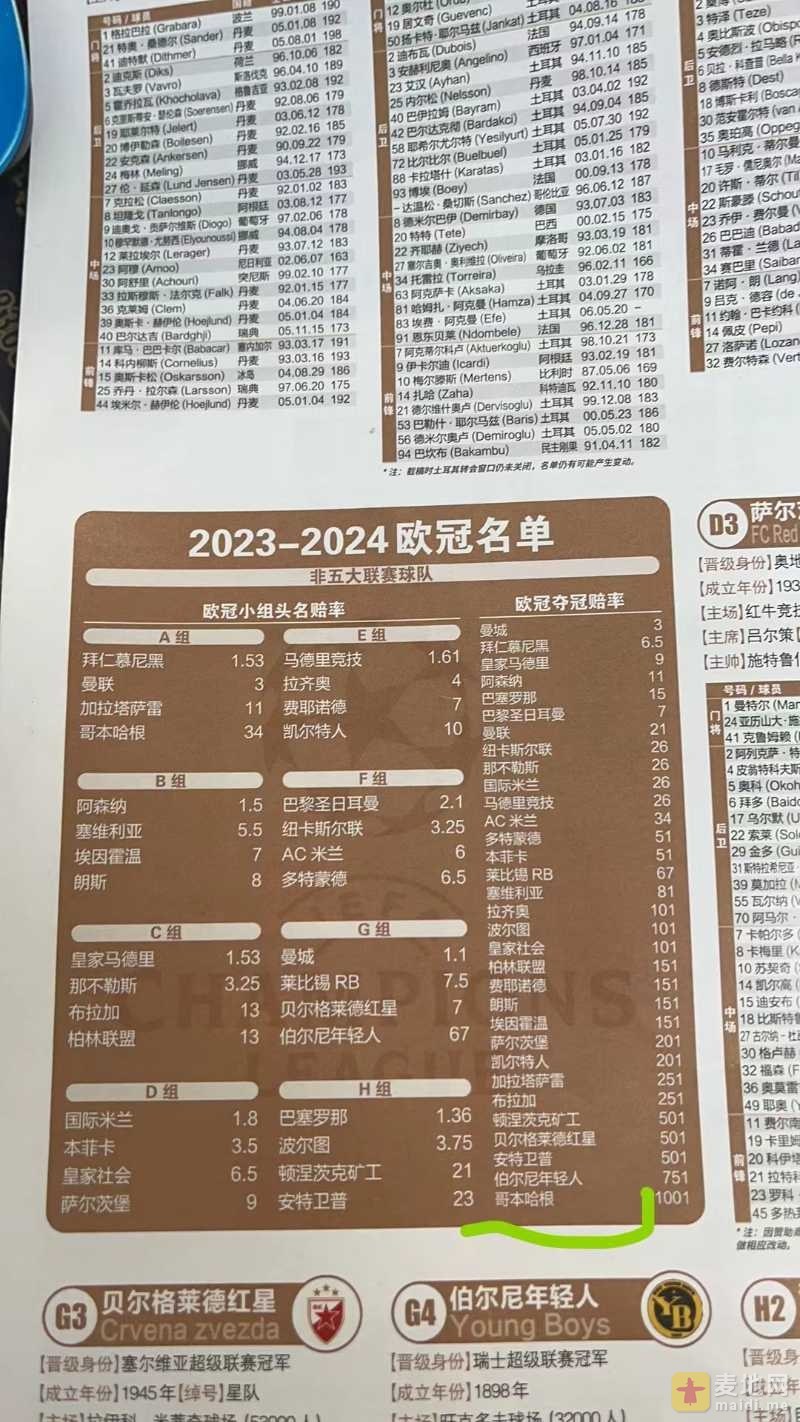 微信图片_20231019163536.jpg