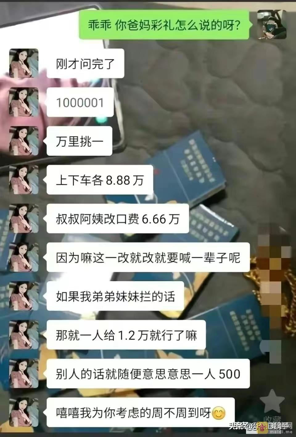 微信图片_20240508112614.jpg