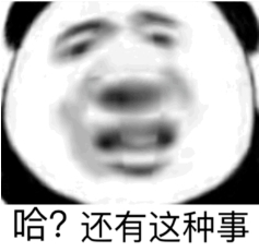 微信截图_20240515201657.png