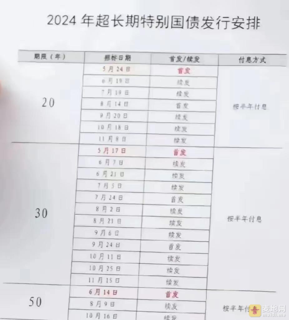 微信图片_20240518163412.jpg