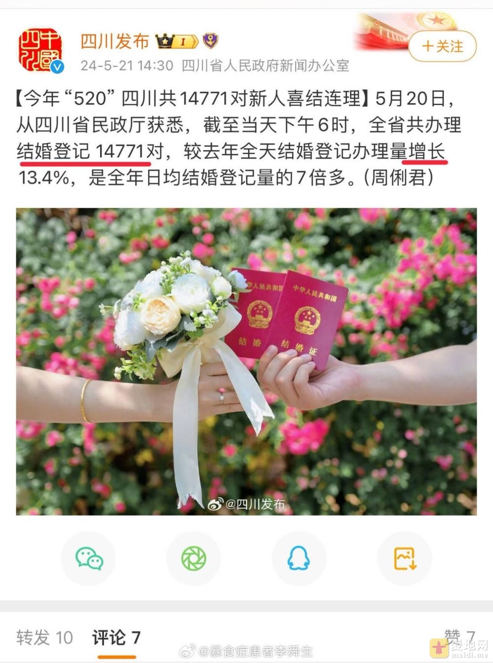 QQ图片20240522174717.jpg