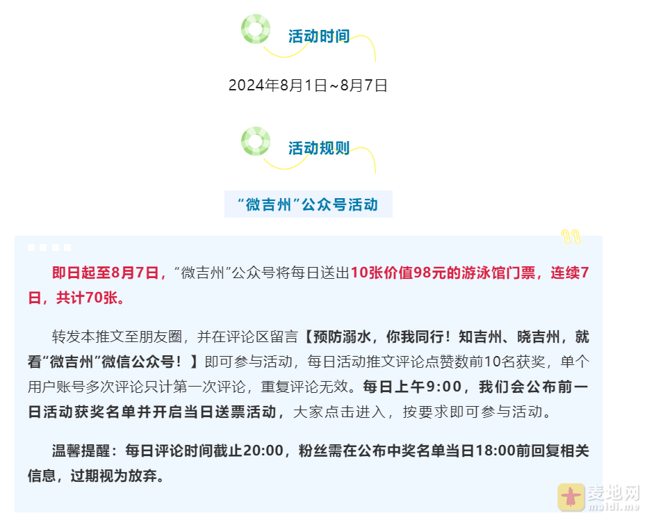 微信图片_20240815151429.png