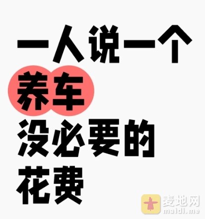 微信截图_20240907143520.png