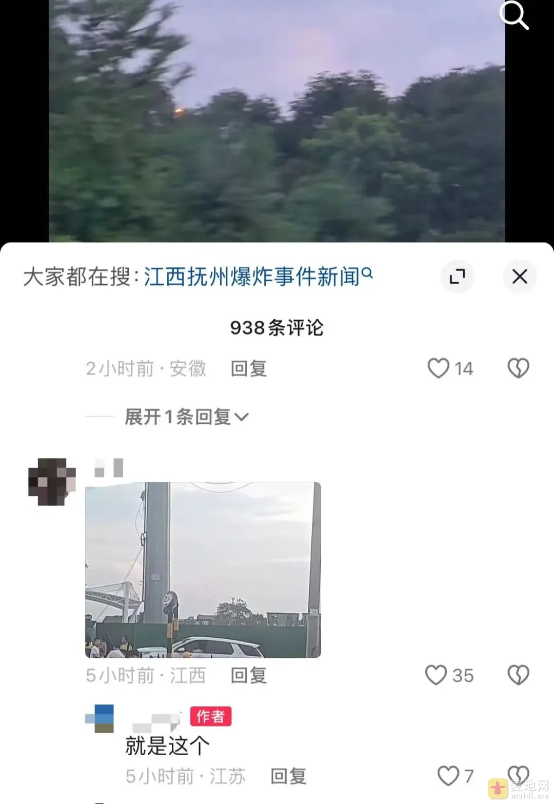 微信图片_20240912212017.png