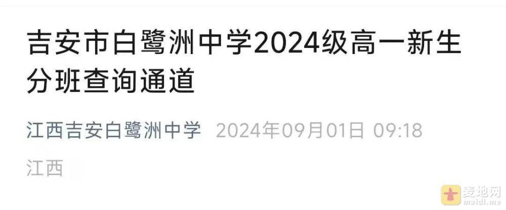 微信图片_20240912225232.jpg