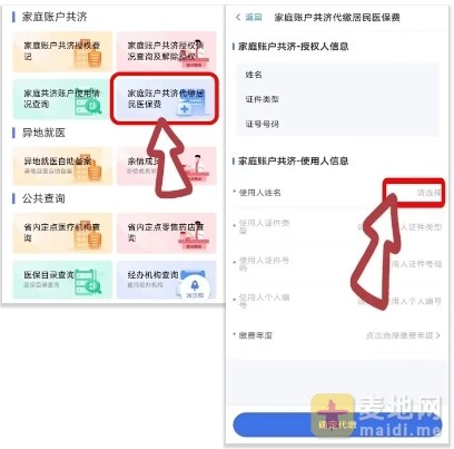 微信截图_20240918223742.png