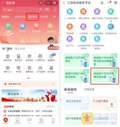 微信截图_20240918223752.png