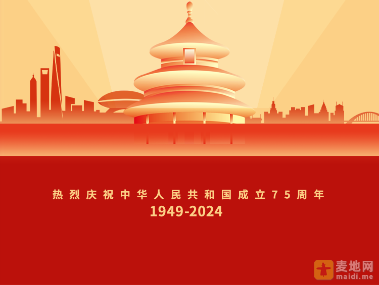 微信图片_20240928103501_05.png