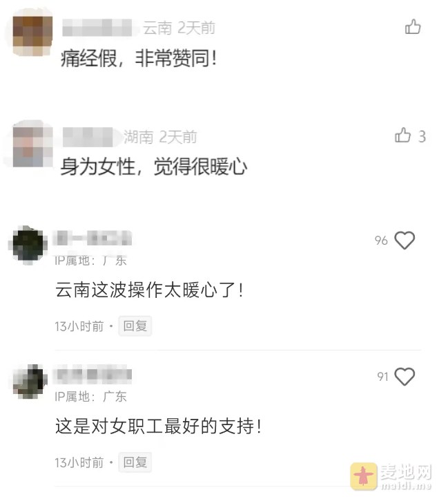 微信截图_20241105180104.png