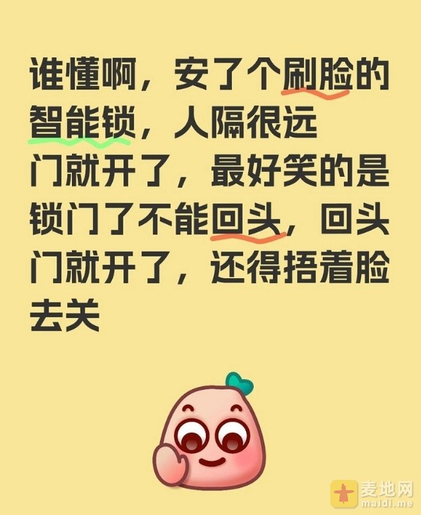 微信截图_20241107212945.png