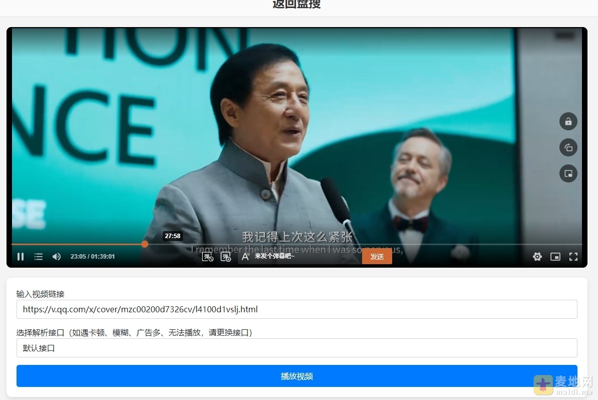 微信截图_20241221133619.png