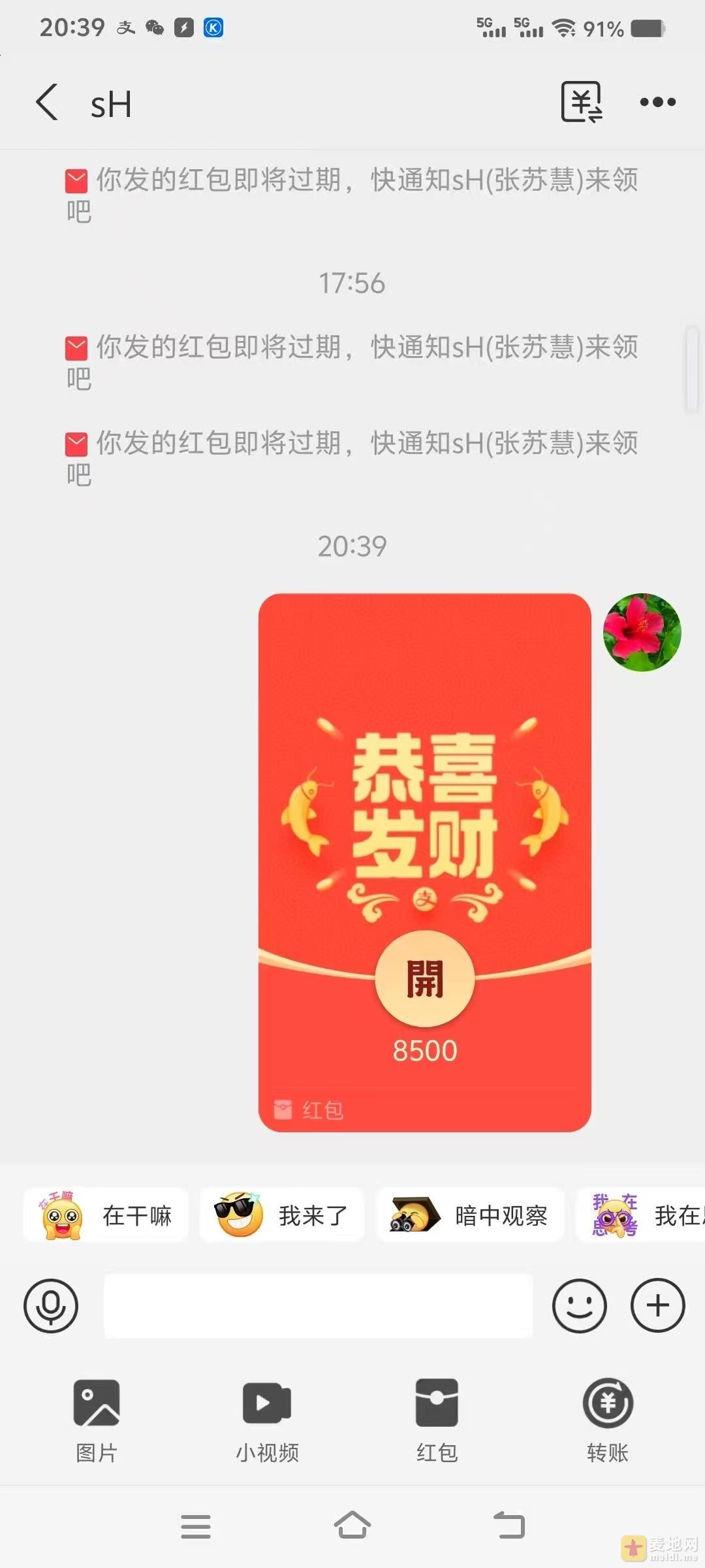 微信图片_20250109160153.jpg